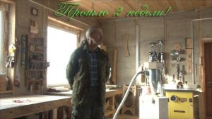 Фильтр для очистки воздуха в мастерской