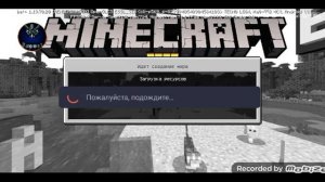 игра в Minecraft карту Аватар