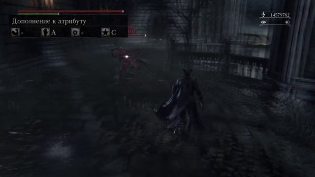 Bloodborne Old Hunters - Rakuyo Обзор