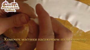 Как быстро слепить розу из мастики