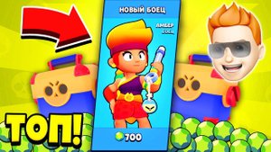 ЗАДОНАТИЛ И ПОТРАТИЛ ВСЕ ГЕМЫ ЧТОБЫ КУПИТЬ АМБЕР! Brawl Stars