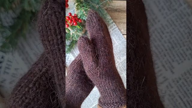 варежки из натуральной овечьей шерсти и длинноворсового мохера