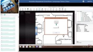 Настройка оборудования ConnectHome  с контроллера Thinknx Z-Wave