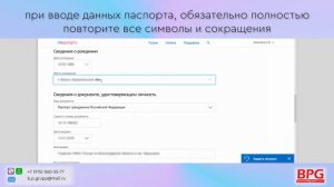 Регистрация ИП через госуслуги | Почему вам могут отказать?