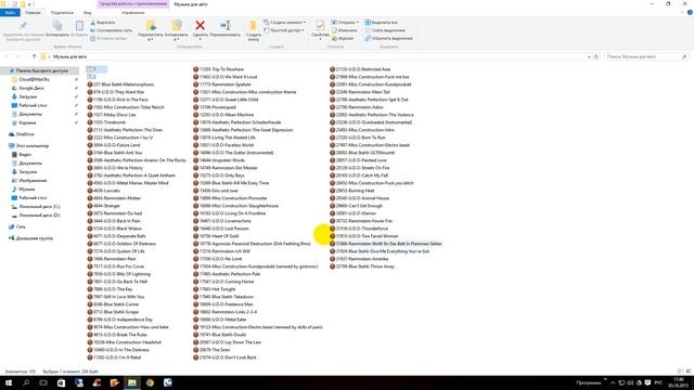 Как перемешать MP3 файлы в папке в случайном порядке смотреть онлайн