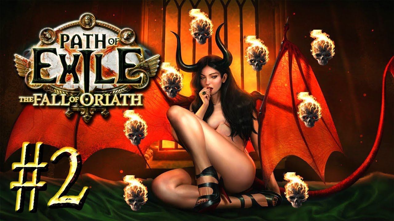 Path of Exile: The Fall of Oriath™ ► Падение сервера (акт 1) ► Прохождение #2