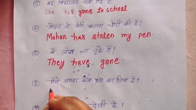 present perfect tense| 🙏Has/Have+v3✅ present perfect tense 💯#subscribe #tense #grammar #viral смотреть онлайн