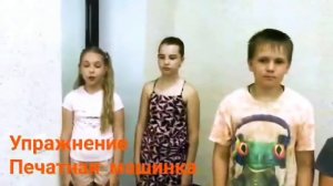 Знакомство с театром. Театральные игры