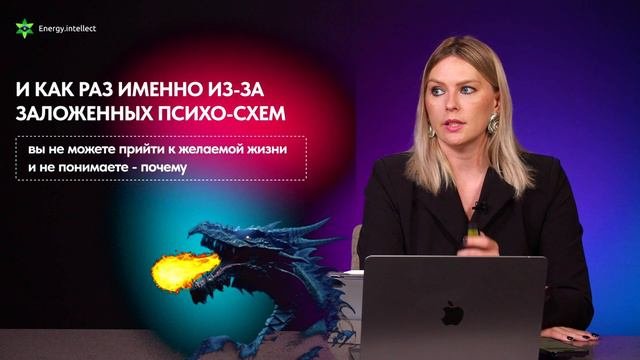 Вебинар продающий