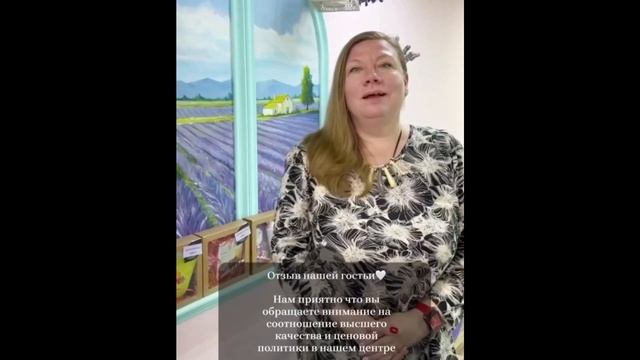 Отзыв клиента про клинику Иль Де Прованс смотреть онлайн