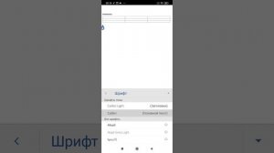 Мобильное приложение Microsoft Word: правка документов и общий доступ