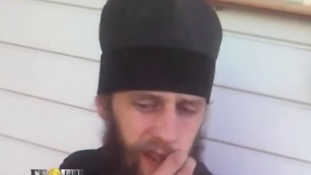 Попы смотреть онлайн