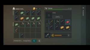 Рейд базы Mixto 1969. Last day.