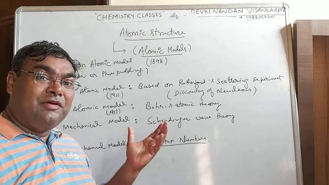 ATOMIC STRUCTURE +1lec 8 Overview of atomic models: J.J THOMSON ATOMIC MODEL смотреть онлайн