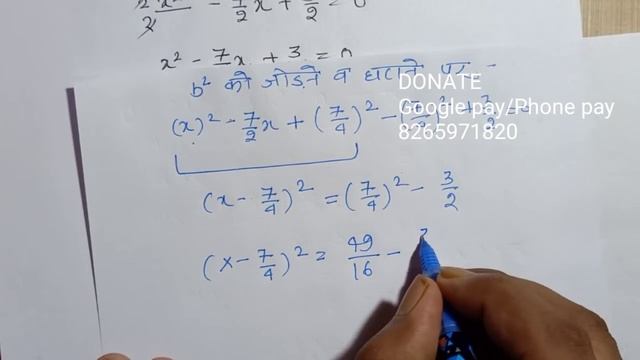 Class 10 Maths Exercise 4.3 NCERT solutions in Hindi | प्रश्नावली 4.3 कक्षा 10 गणित | Q1 | ex 4.3