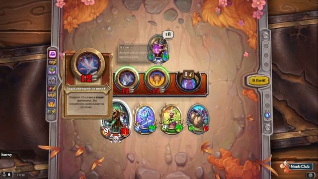 Задание 7 события Громоклина "Потом помой руки" смотреть онлайн