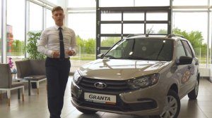 SILVER.LADA Granta универсал Classic Optima