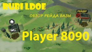 Рейд базы Player 8090 Last Day on Earth