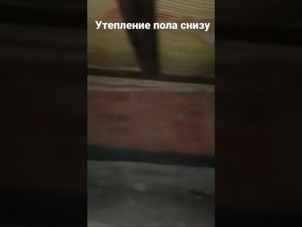 Утепление пола снизу эковатой