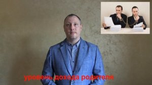 Определение порядка общения с ребенком на примере дела в Нагатинском районном суде г. Москва