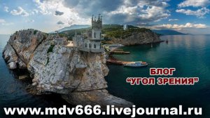 Про Крым и ротавирус 2017.