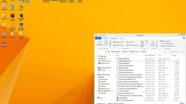 пропал звук на компе смотреть онлайн