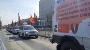 Автопробег в Екатеринбурге в поддержку военной спецоперации 09.04.2022. Новости БЕЛРУСИНФО