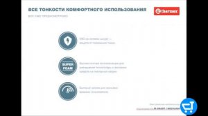 Thermex M-Smart и Mechanik