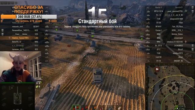 БЕШЕНАЯ БАБКА ЗНАКОМИТСЯ С ЦА WOT В КОМАНДНЫХ БОЯХ смотреть онлайн