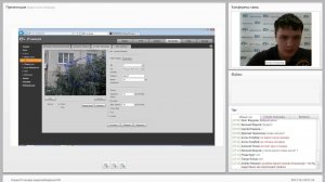 Вебинар "Новые IP-камеры видеонаблюдения" RVi 09.09.2014