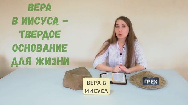 Два строителя