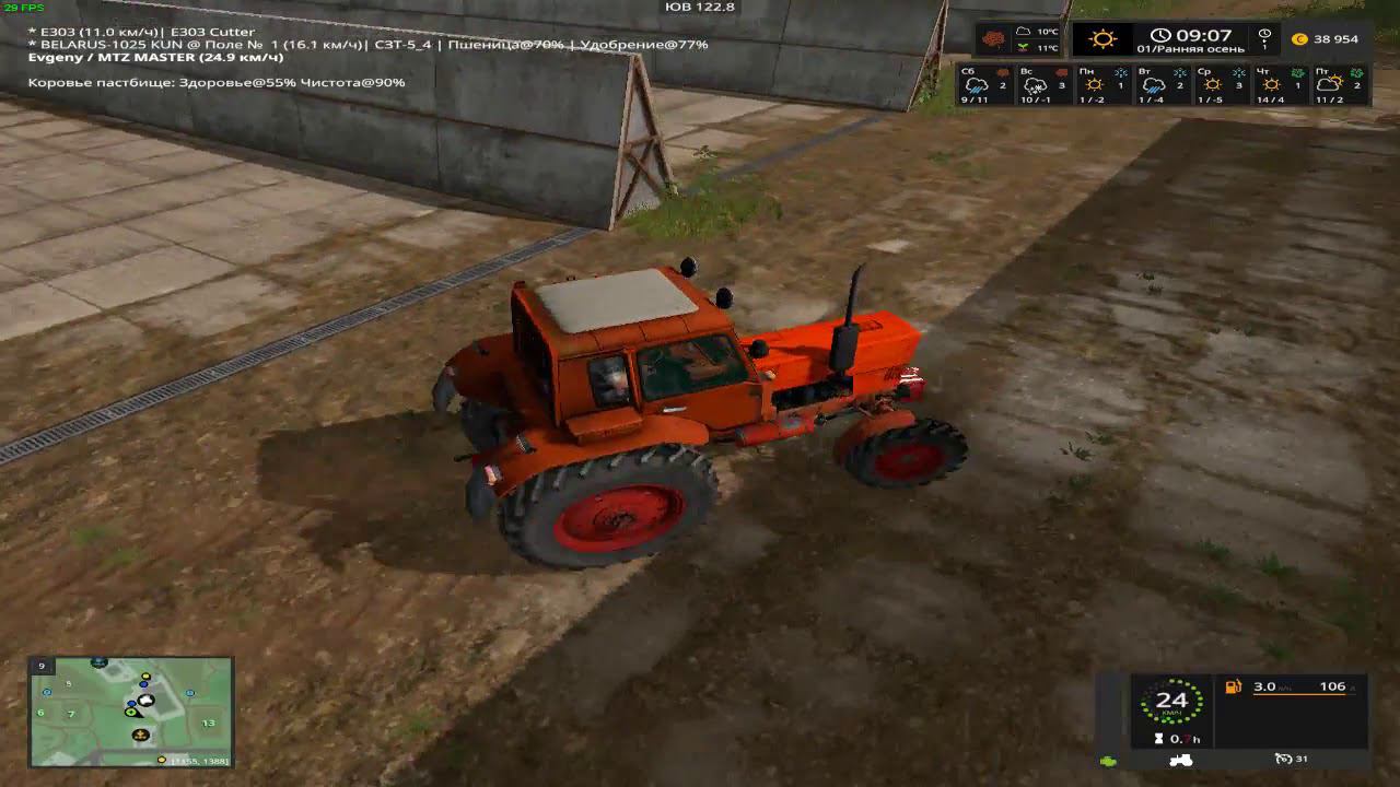 Farming Simulator 17 - Село Молоково, Осенние Хлопоты 3 серия