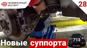 ТОРМОЗА ТЯЖКО ЖМЯКАТЬ!