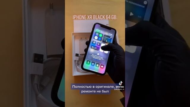 iPhone XR black 64 гб. Ростест.