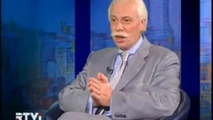 Бадри Патаркацишвили Часть 1 / 4