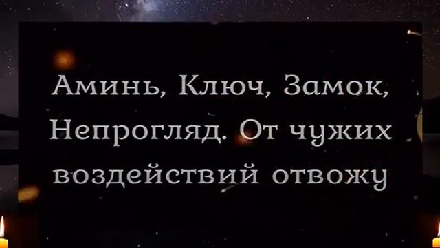 СИЛЬНЫЙ ПРИВОРОТ ПРОСТО СМОТРИ И ОН ТВОЙ  | СТАРИННЫЙ РИТУАЛ НА ЛЮБОВЬ
