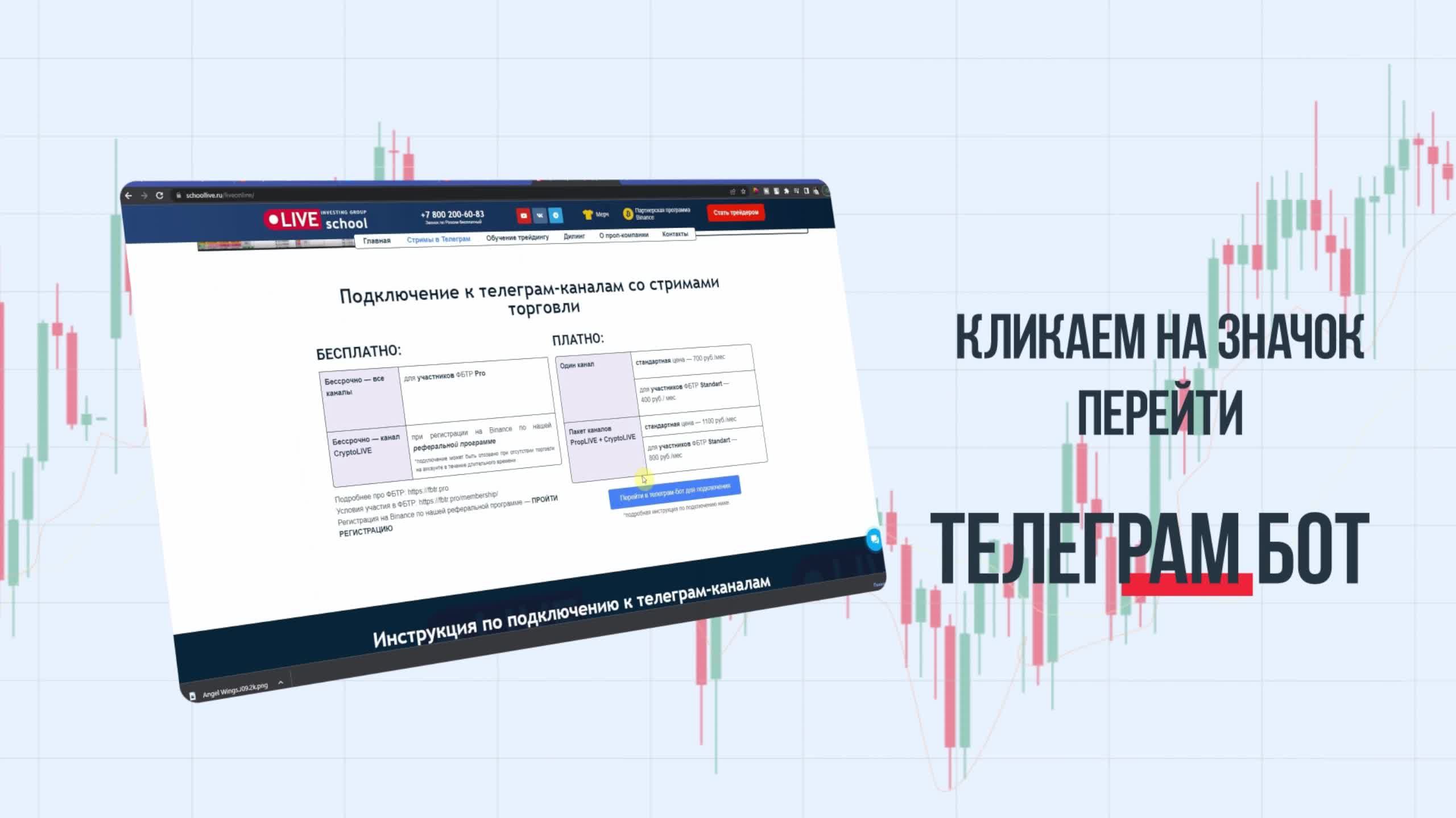 Kendirovlive. Трейдинг с Артемом Кендировым. Cкальпинг на Московской бирже| Live Трейдер ТВ