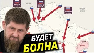 Новости Сегодня! Этого боялись все! Экстренные новости