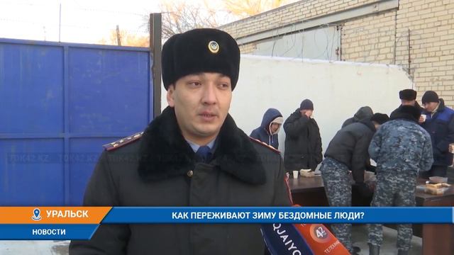 КАК ПЕРЕЖИВАЮТ ЗИМУ БЕЗДОМНЫЕ ЛЮДИ?