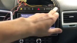 Доработка функционала кнопок обогрева руля и лобового стекла Touareg nf с магнитолой rns-850 fl
