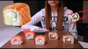 МУКБАНГ РОЛЛЫ СУШИ  ФИЛАДЕЛЬФИЯ