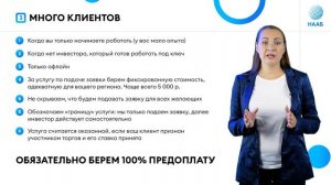 Гис Торги (Торги гов ру). Способы заработка на торгах torgi.gov.ru