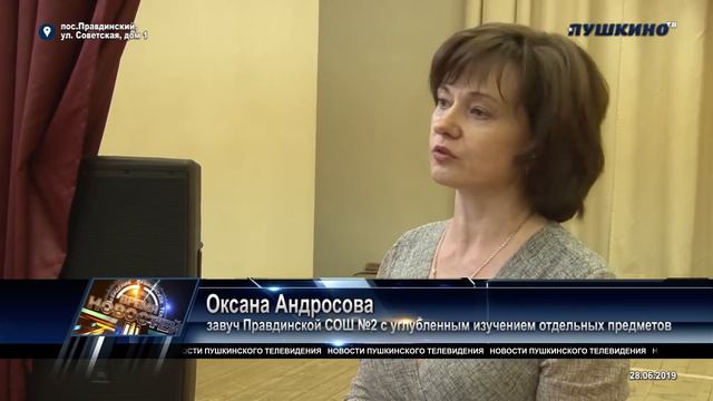 Вот и детство прошло