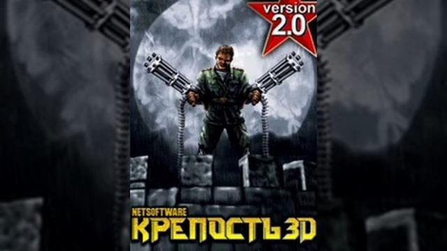 Castle 3D (java) (OST) - castle chambers (2 versions) смотреть онлайн