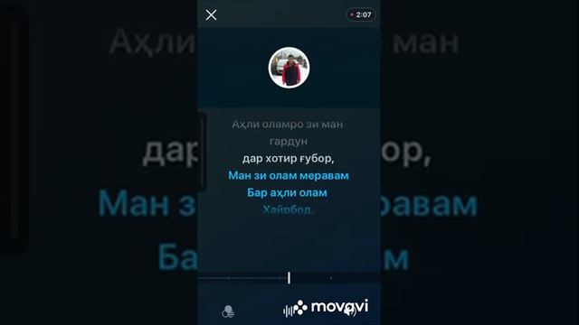 Минус «Хайрбод» Кароматулло Курбонов