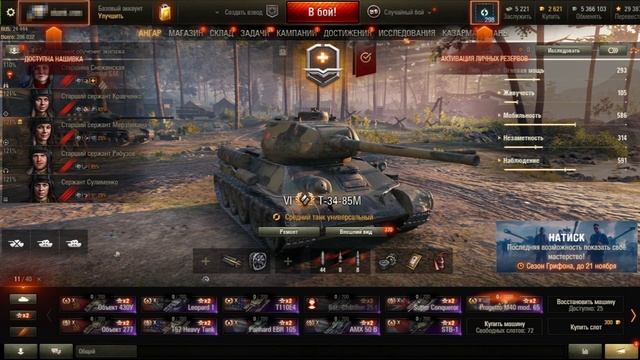 ГДЕ КУПИТЬ АККАУНТ WORLD OF TANKS БЕЗ РИСКОВ? смотреть онлайн