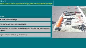 Техника безопасности при выполнении газоопасных работ для операторов газотехнического оборудования