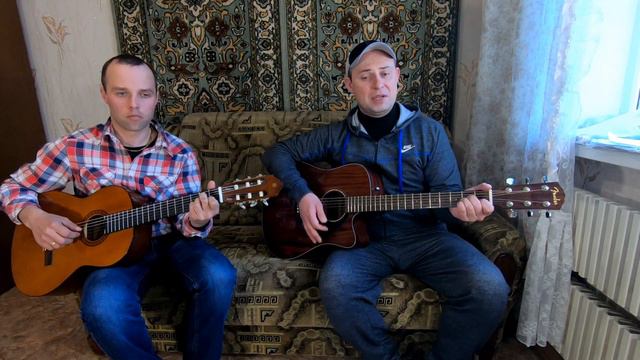 Александр Малинин - Берега (Cover by Sasha Danenkov and Artem Malko) смотреть онлайн