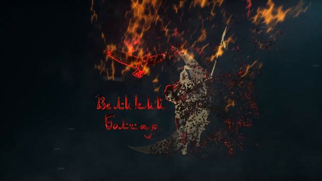 Гран-при Европы 5х5 - "Пражские тролли" - "Князь". смотреть онлайн