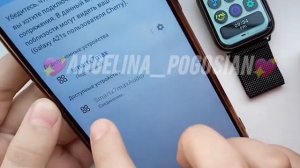Как сделать звонки на смарт часах?